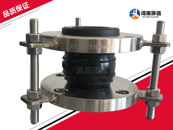 防拉脫限位(wèi)橡膠接頭 防拉脫限(xiàn)位橡膠接頭