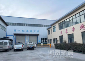 公司風采(cǎi) 公司風采